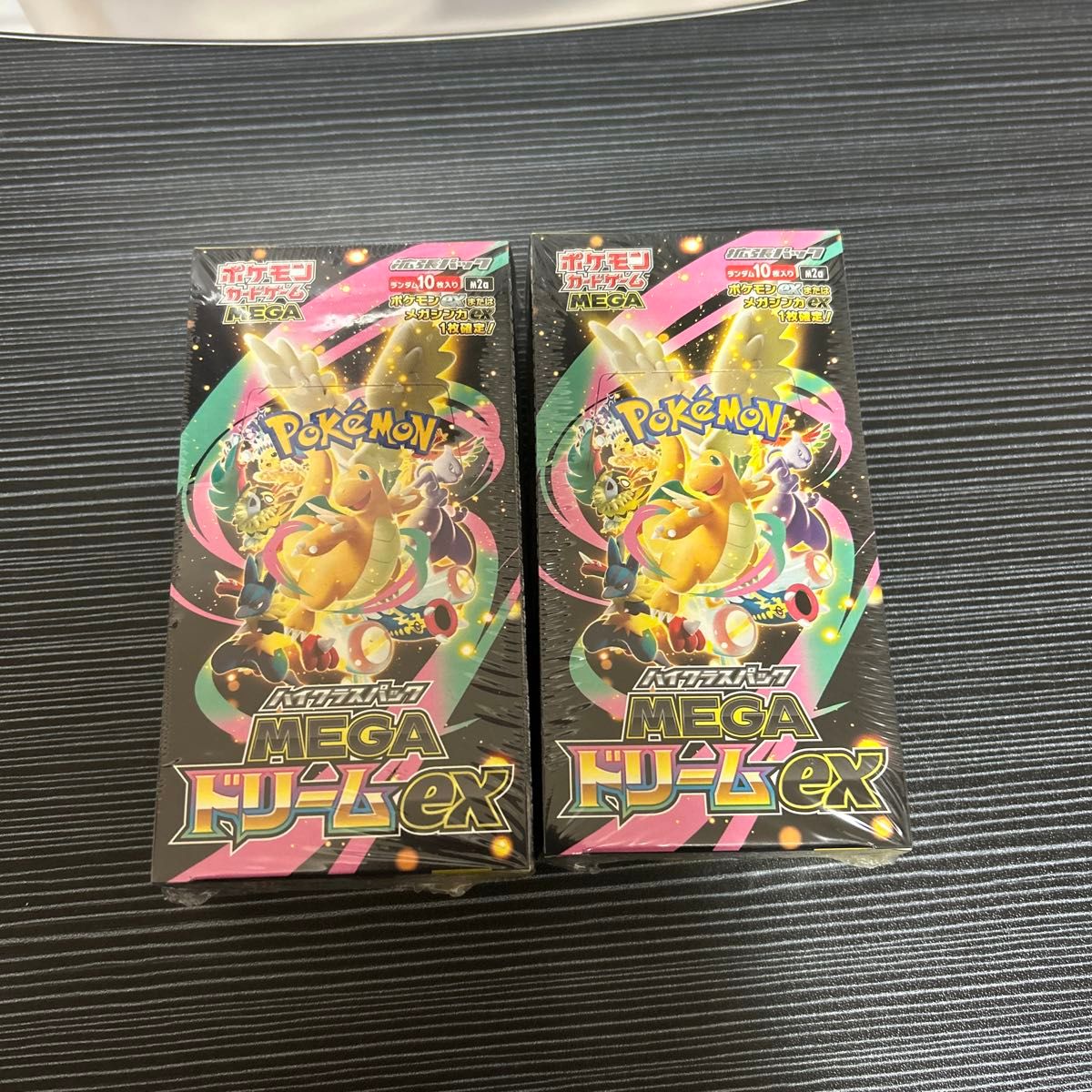 MEGAドリームex 2BOX ペリペリなし ポケモンカードゲーム | Shop at