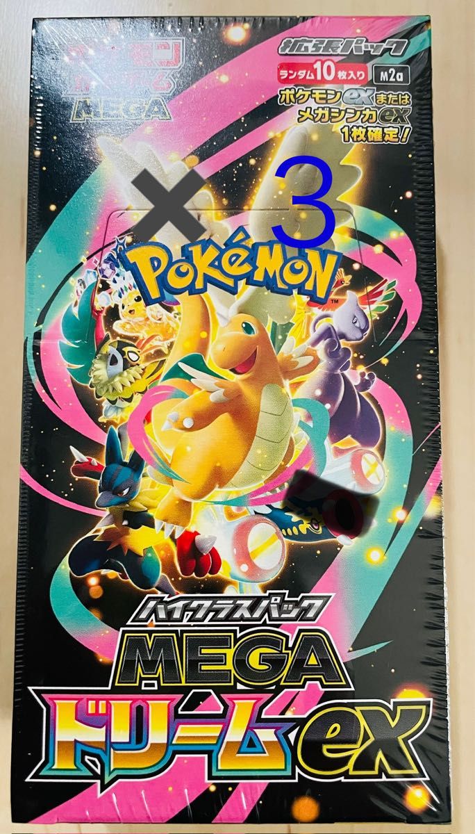 ポケモンカード メガルカリオex MA MEGAドリームex | Shop at