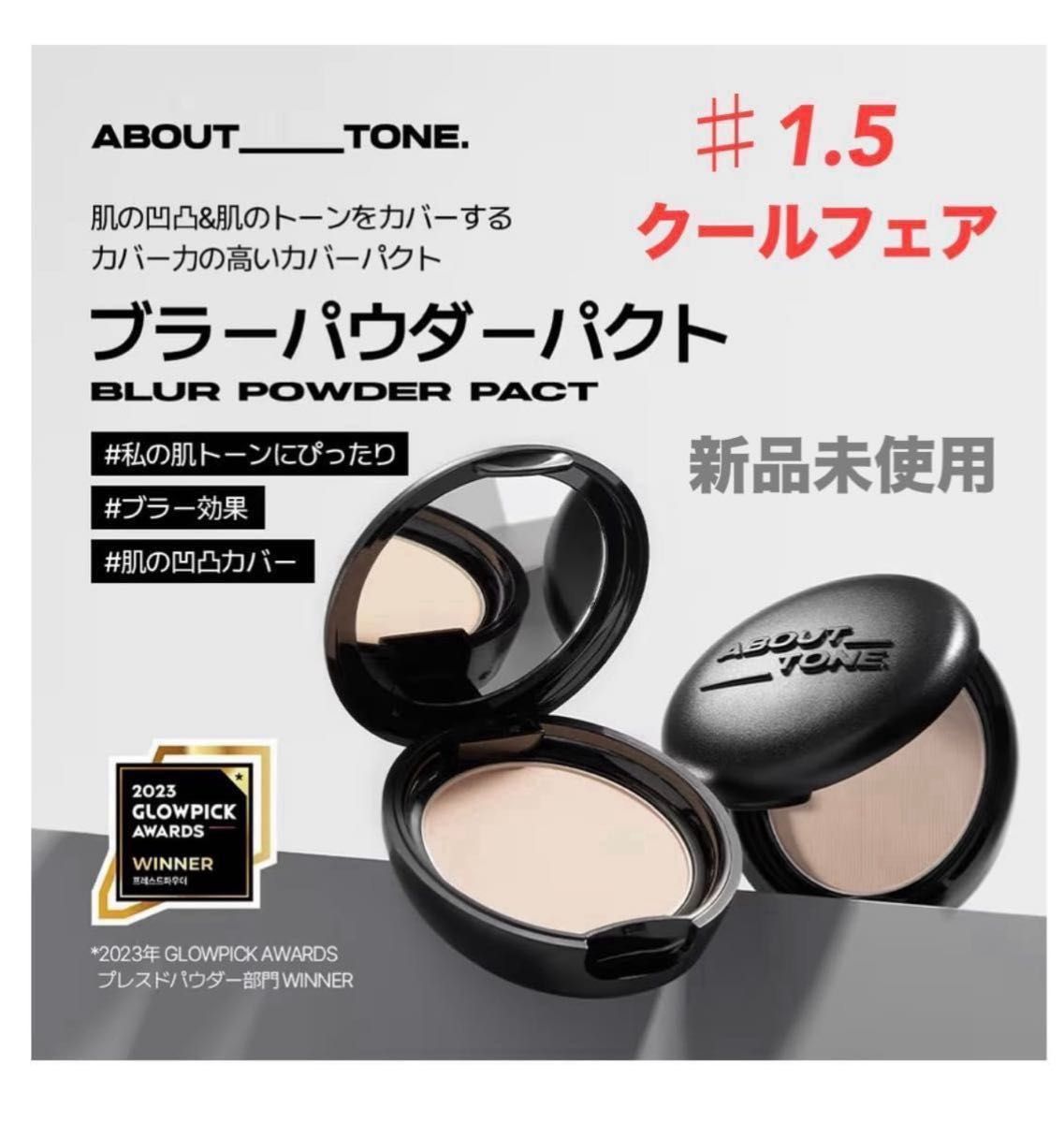 コスメデコルテ ルースパウダー 20g コンフォートデイミスト60ml入り