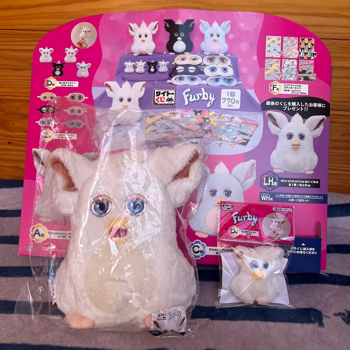 ファービー タイトーくじ D賞 指人形マスコット ファービー | Shop at