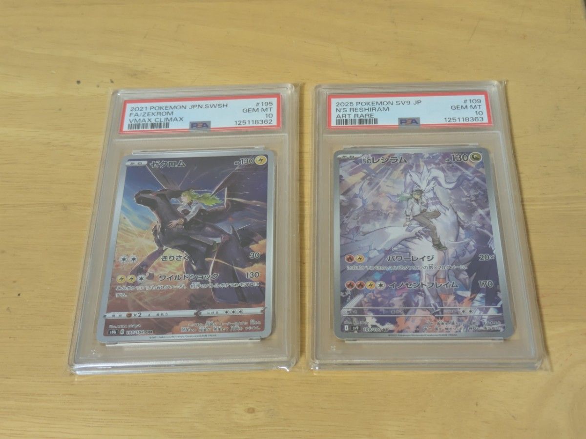 ポケモンカード AR CHR 20枚セット ② ポケモンカードゲーム | Shop at