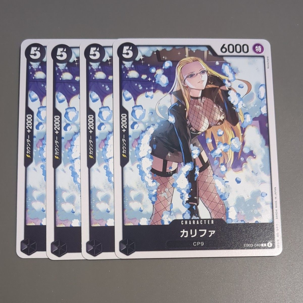 ポケモンカード カナリィ SAR MEGAドリームex ハイクラスパック | Shop