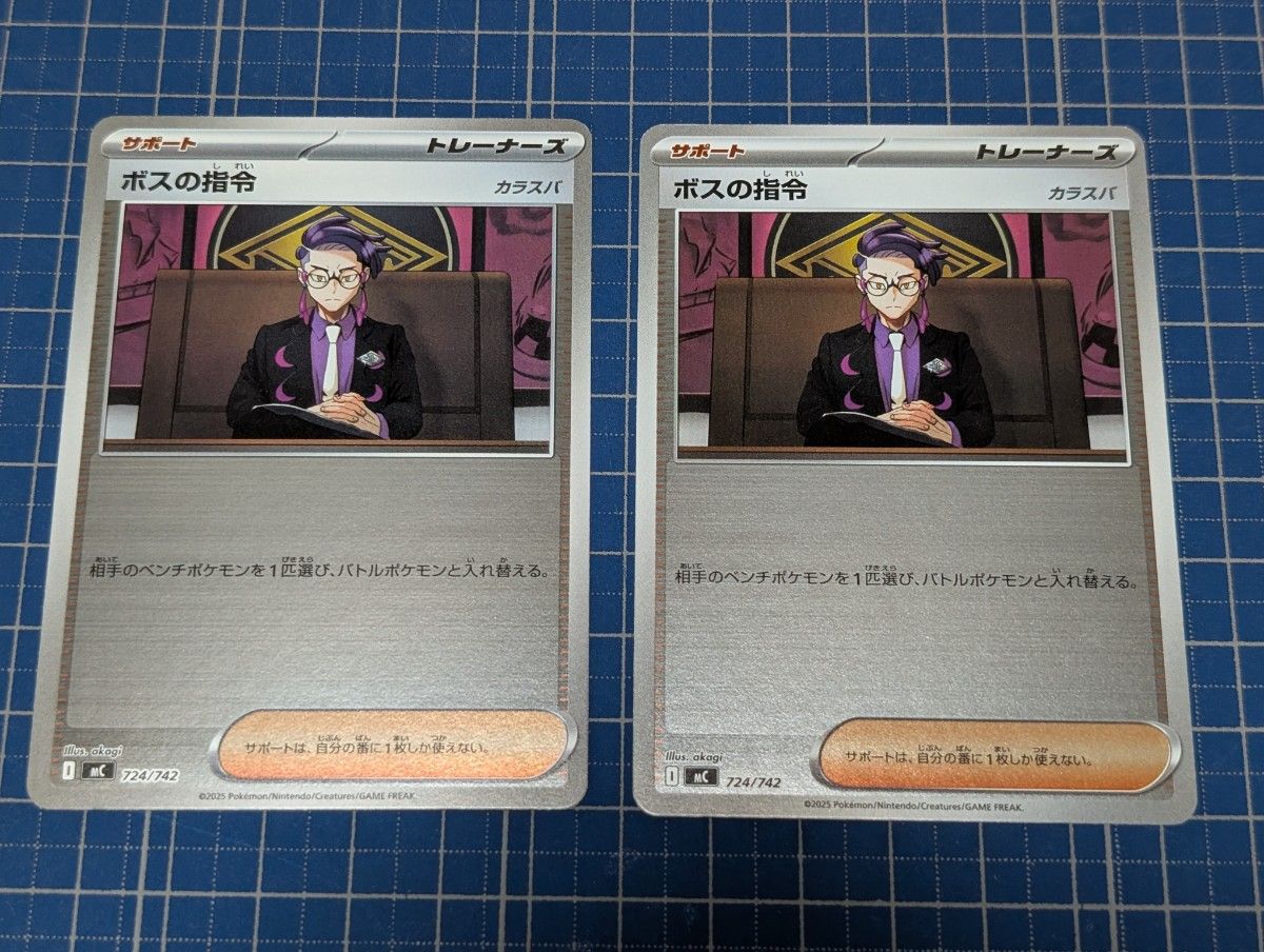 ミラー】メガオーダイルex 169/742 スタートデッキ100 バトル