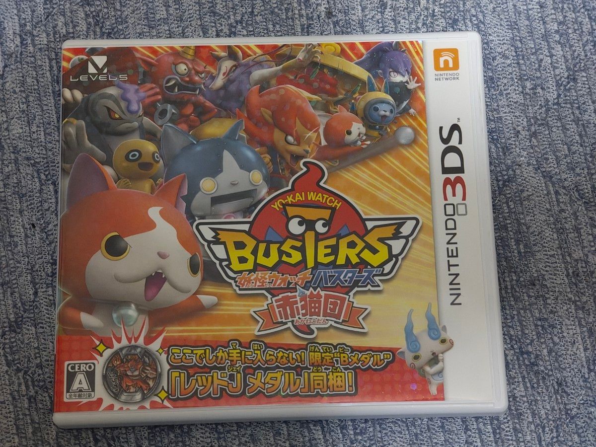3DS 4点セット】妖怪ウォッチ2 真打/本家/初代/バスターズ 赤猫団