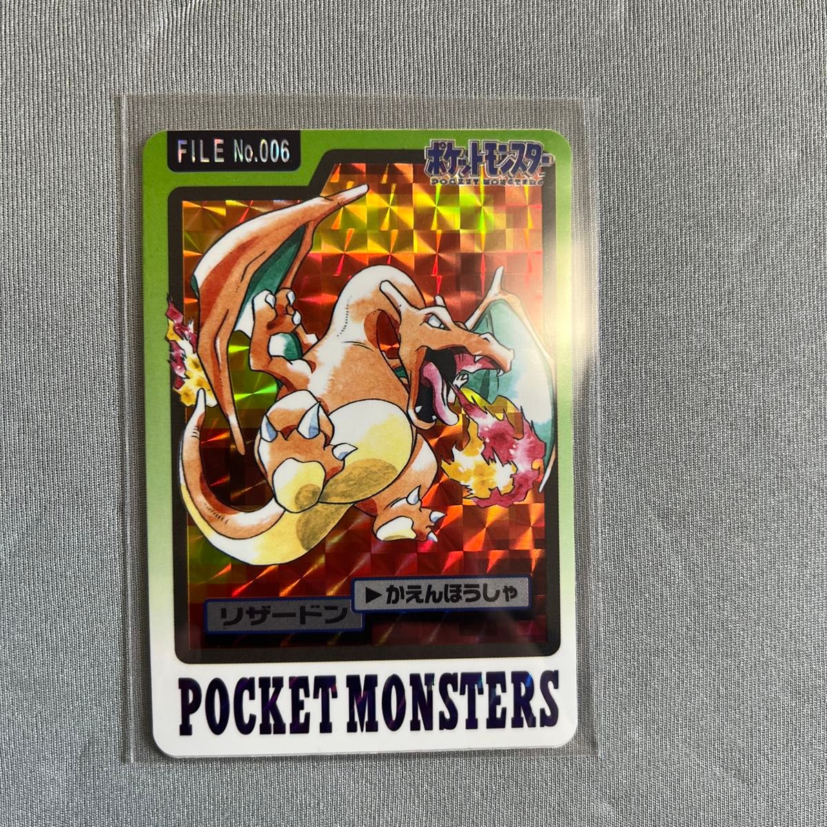 【psa7】リザードン　トップサン　かえんほうしゃ　NO.006 ポケモン トップサン リザードン No.006 かえんポケモン | Shop at