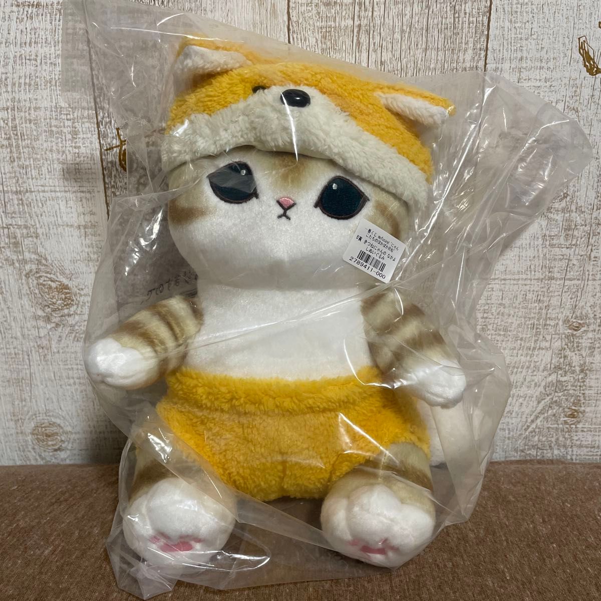 MIGO トラブルメーカー ぬいぐるみ 12個セット 未開封品 | Shop at