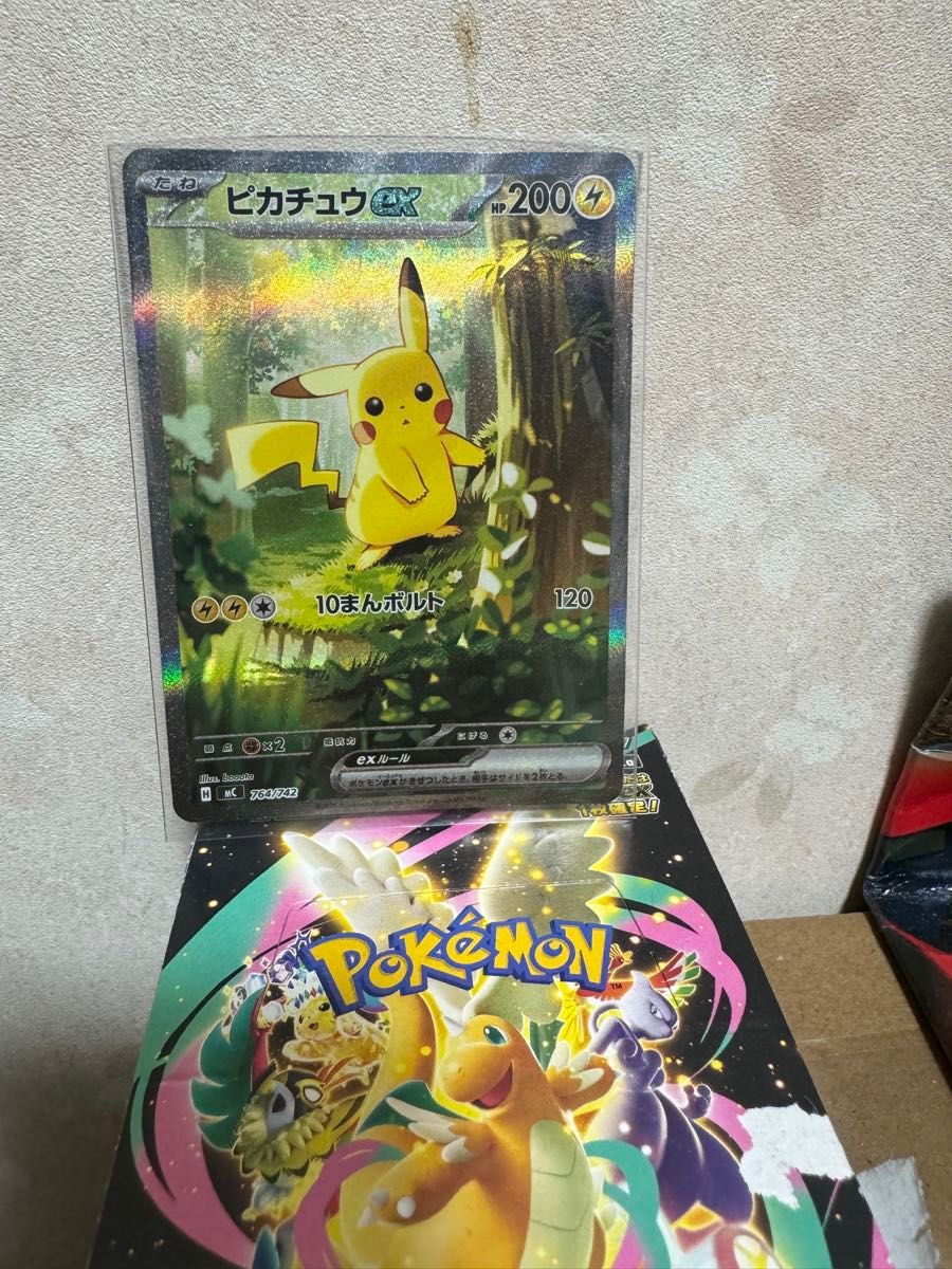 ポケモンカードゲーム ハイクラスパックMEGAドリームEXシュリンク