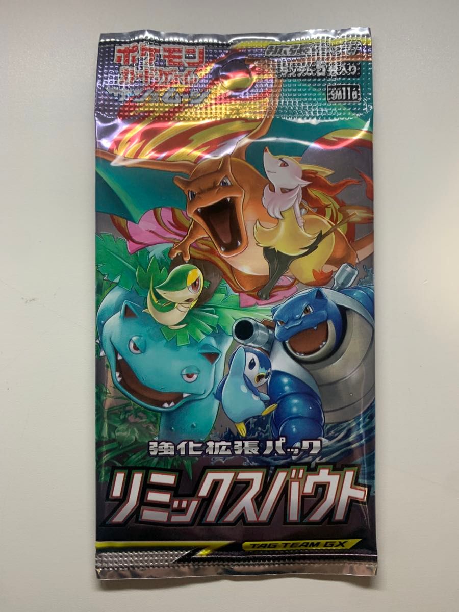 ポケモンカード シャイニートレジャーex 未開封 カートン 20BOX 新品
