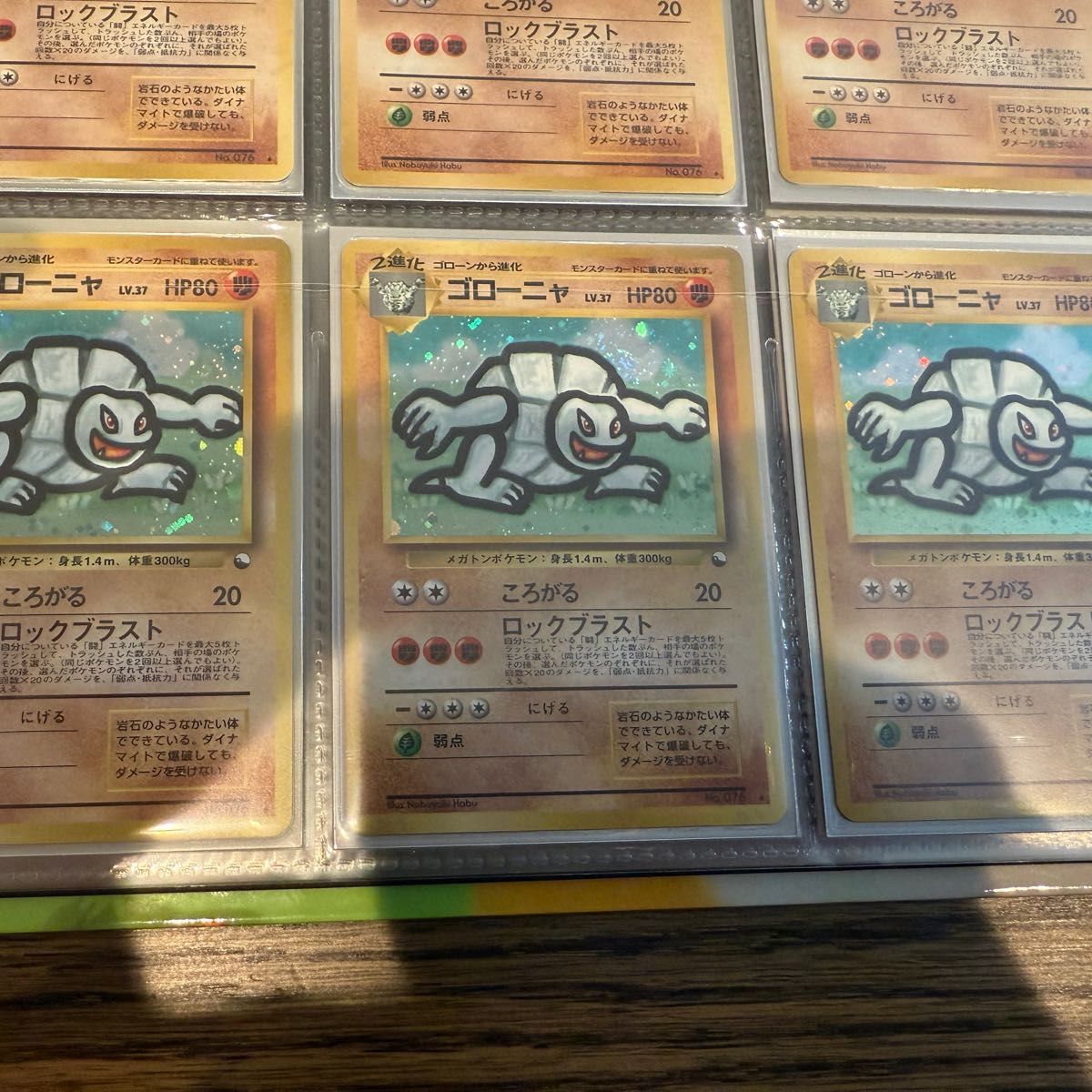 フーディン 旧裏 ポケモンカード 通信進化キャンペーン プロモ ポケカ