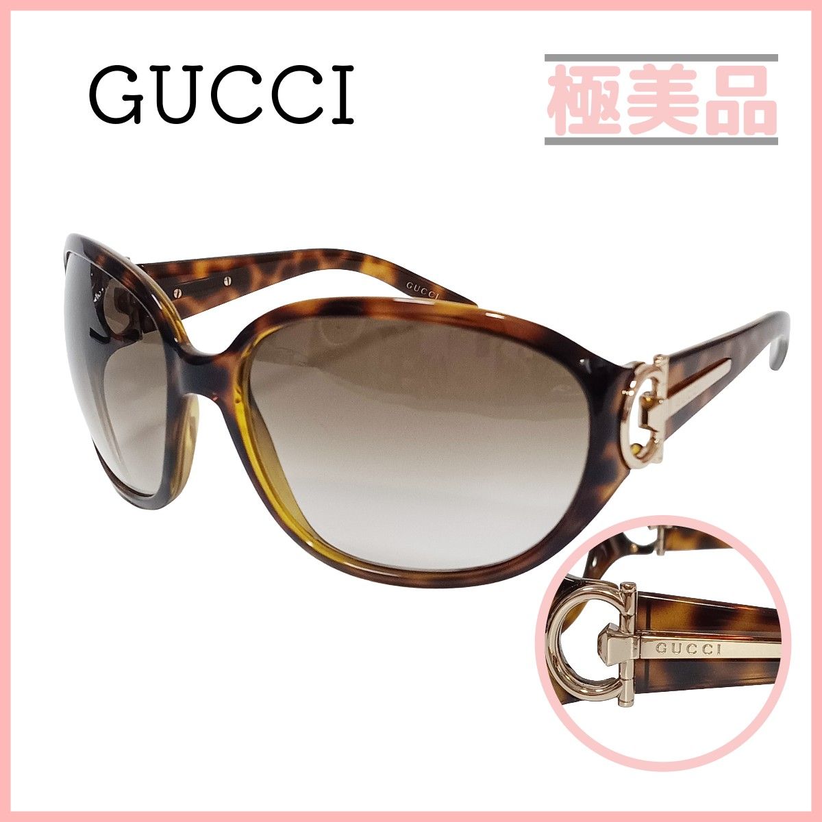 GUCCI グッチ サングラス GG3178 ブラウン レディース GG ロゴ グッチ サングラス レディース ブランド GUCCI Italy GG1578S 003