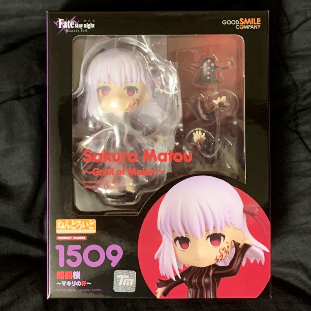 ねんどろいど Fate