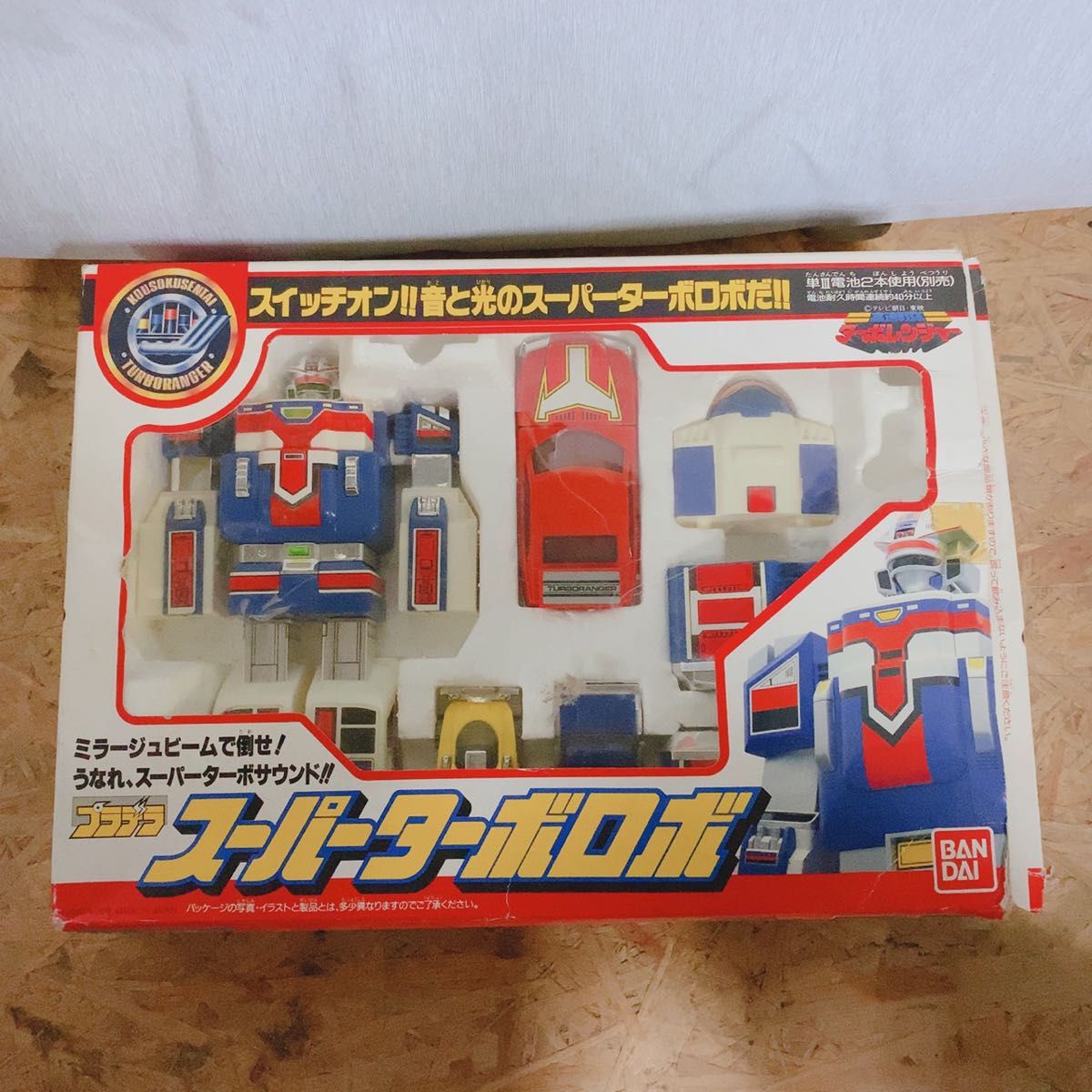 昭和レトロ ボテ箱 ジャポニカ 小学一年生 / 小学館 収納 ヴィンテージ