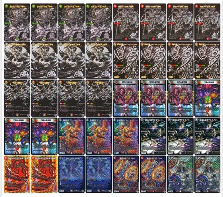 デュエマ アビスラブ デッキ | Shop at JDirectItems Fleamarket from