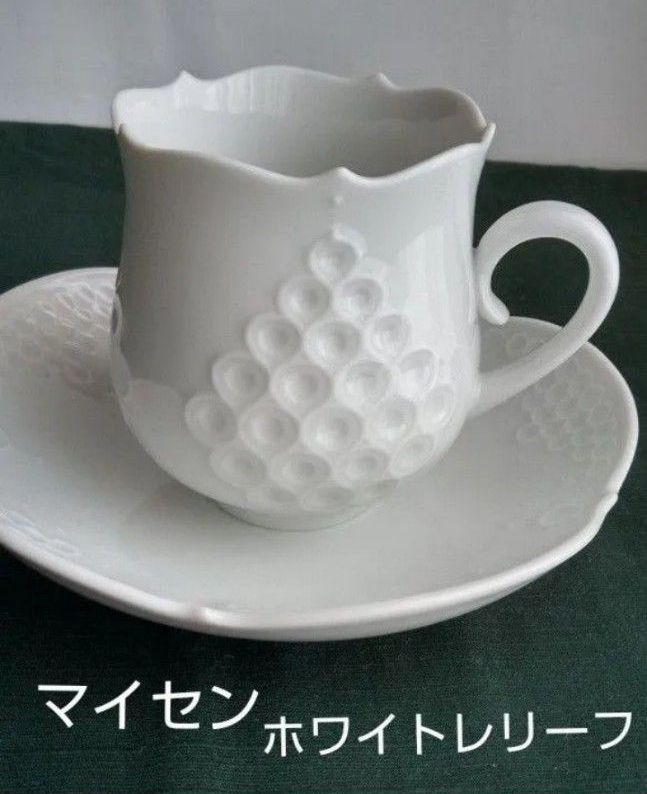マイセン マグカップ 双剣マーク ホワイト 2個セット | Shop at 