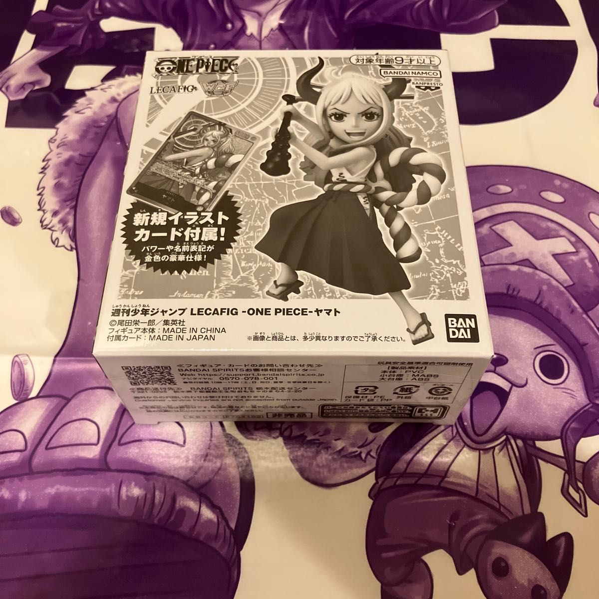 ワンピース カード レカフィグ フィギュア ベガパンク 応募者全員