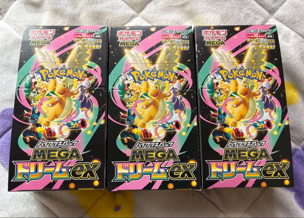 ポケモンカードゲーム インフェルノX 3BOX ぺりぺりあり シュリンク 