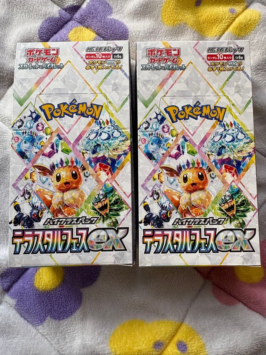 ポケモンカード インフェルノX テラスタルフェスex シュリンク付き