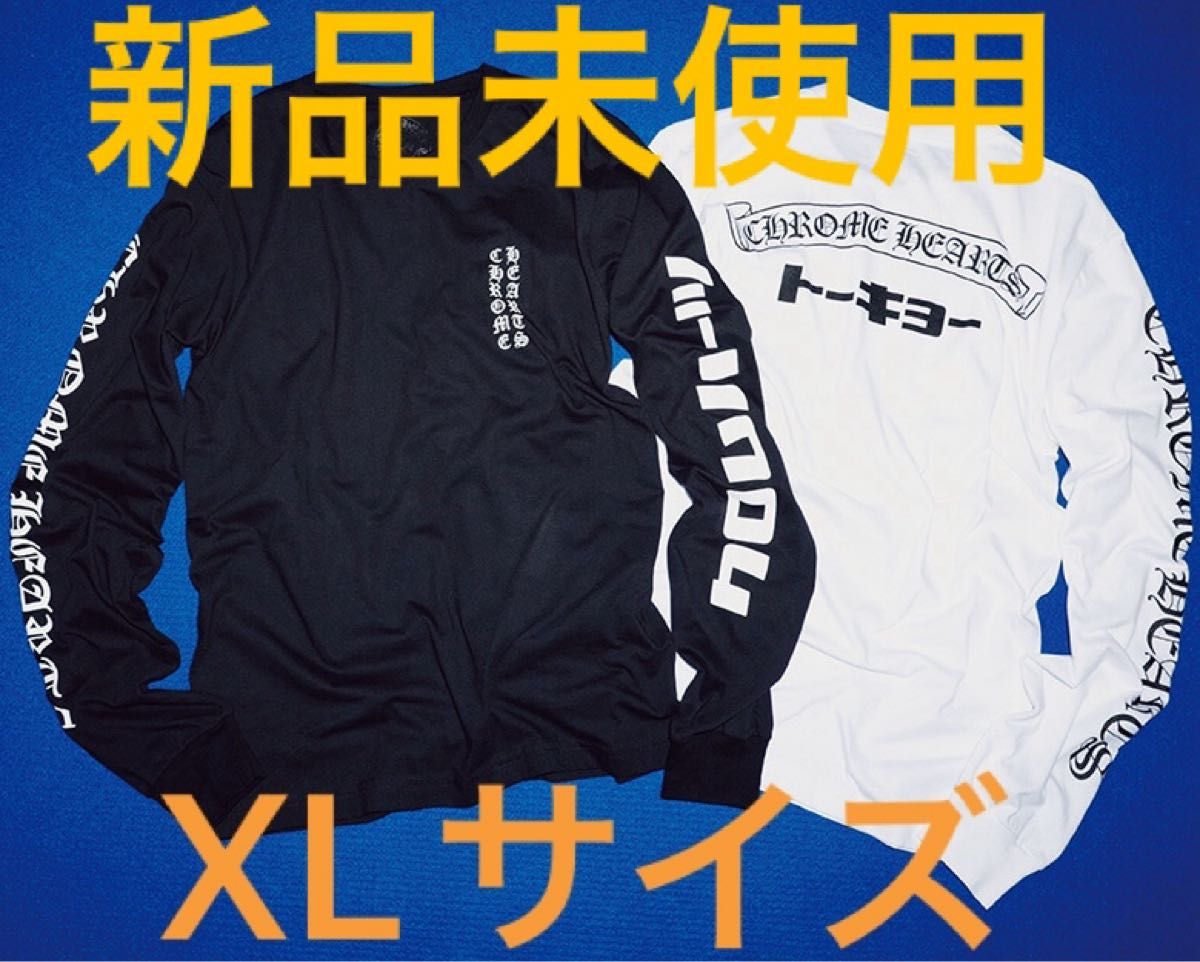 クロムハーツ CHROME HEARTS ネオンバー ロングスリーブTシャツ XL
