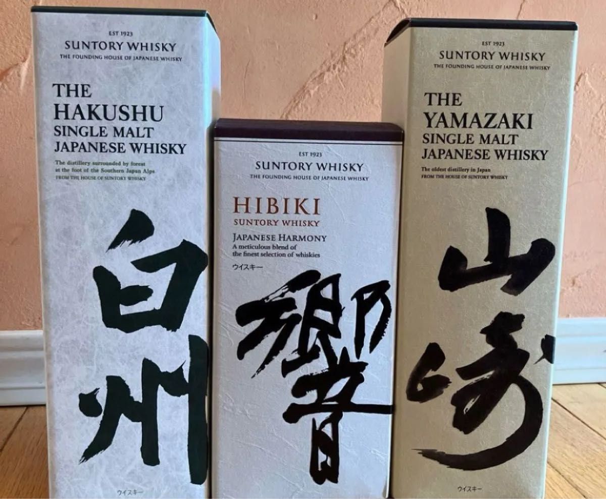 サントリー 山崎 NV 未開栓 2本セット 700ml 箱無し | Shop at