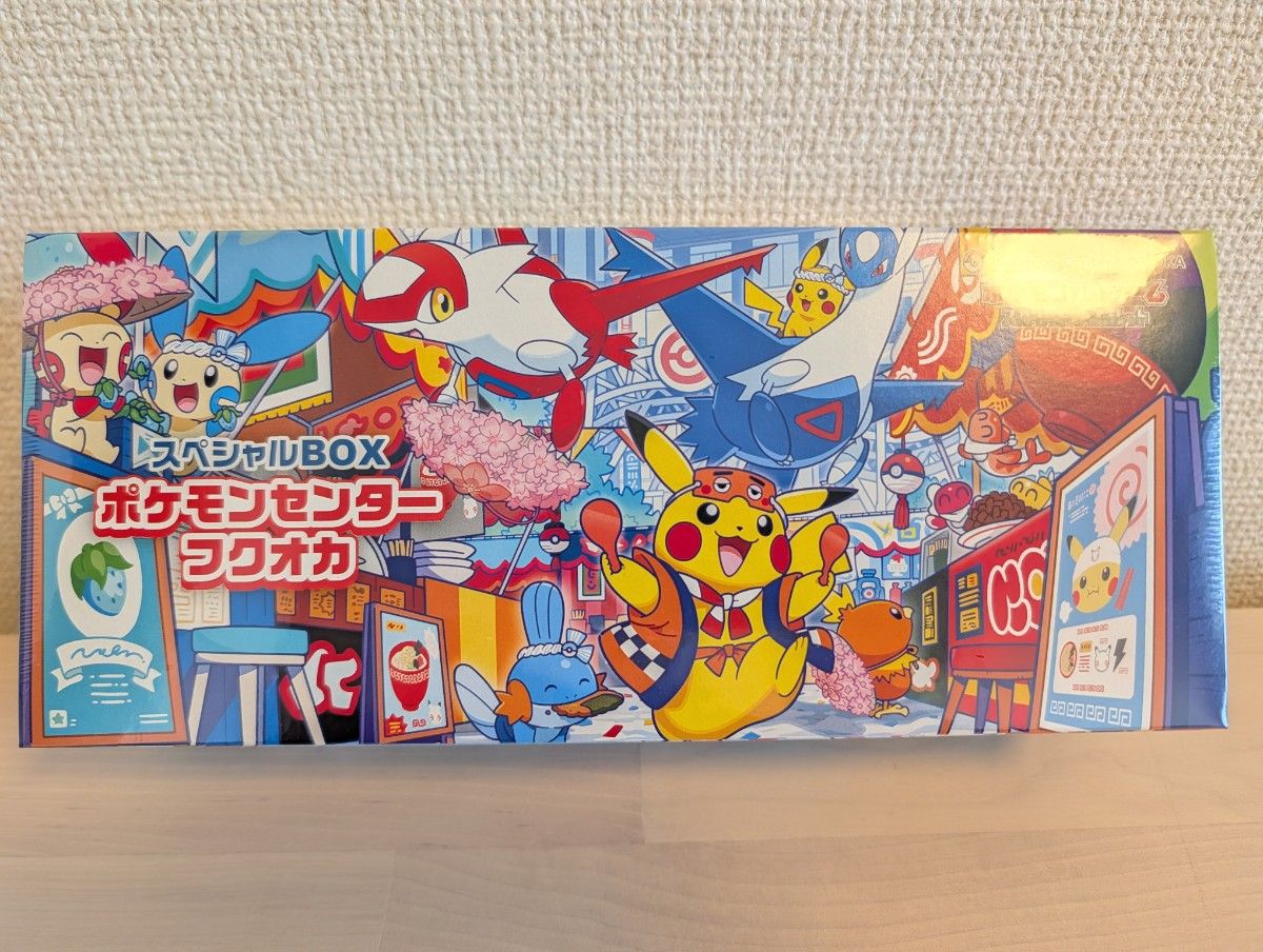 ポケモンカードゲーム スカーレット&バイオレット スペシャルBOX