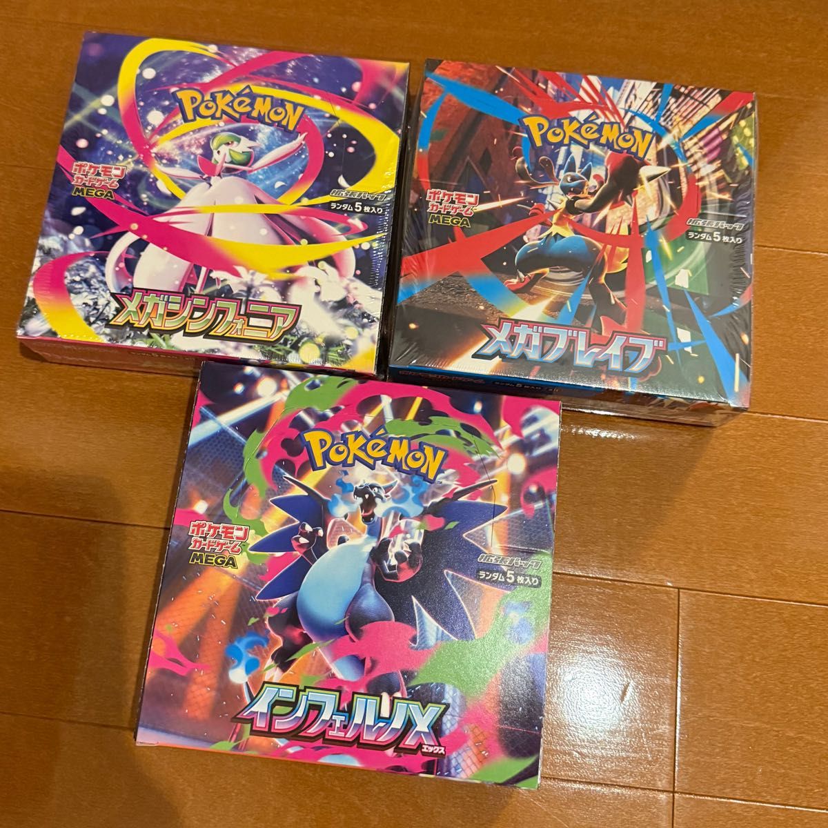 メガシンフォニア 1BOX ペリペリなし | Shop at JDirectItems