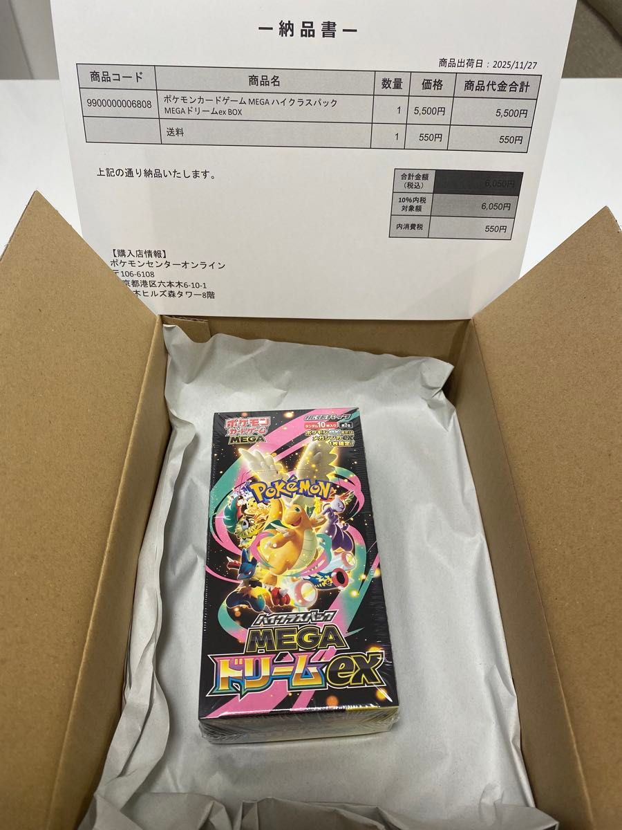ポケモンカードゲーム シャイニートレジャーex シュリンク付き