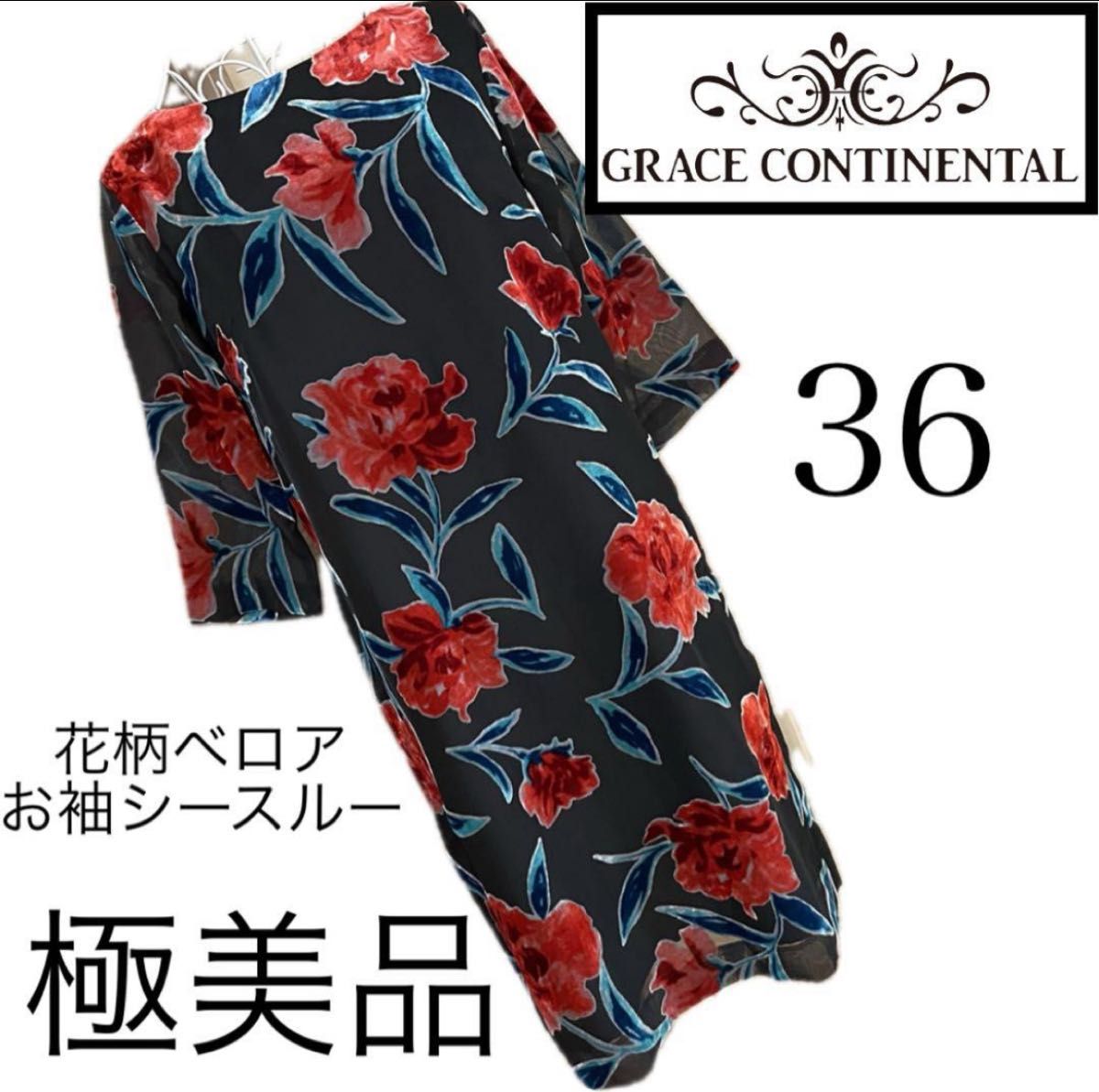 近年 ラルフローレン 鹿の子 ポロシャツ ロングワンピース ポニー QR