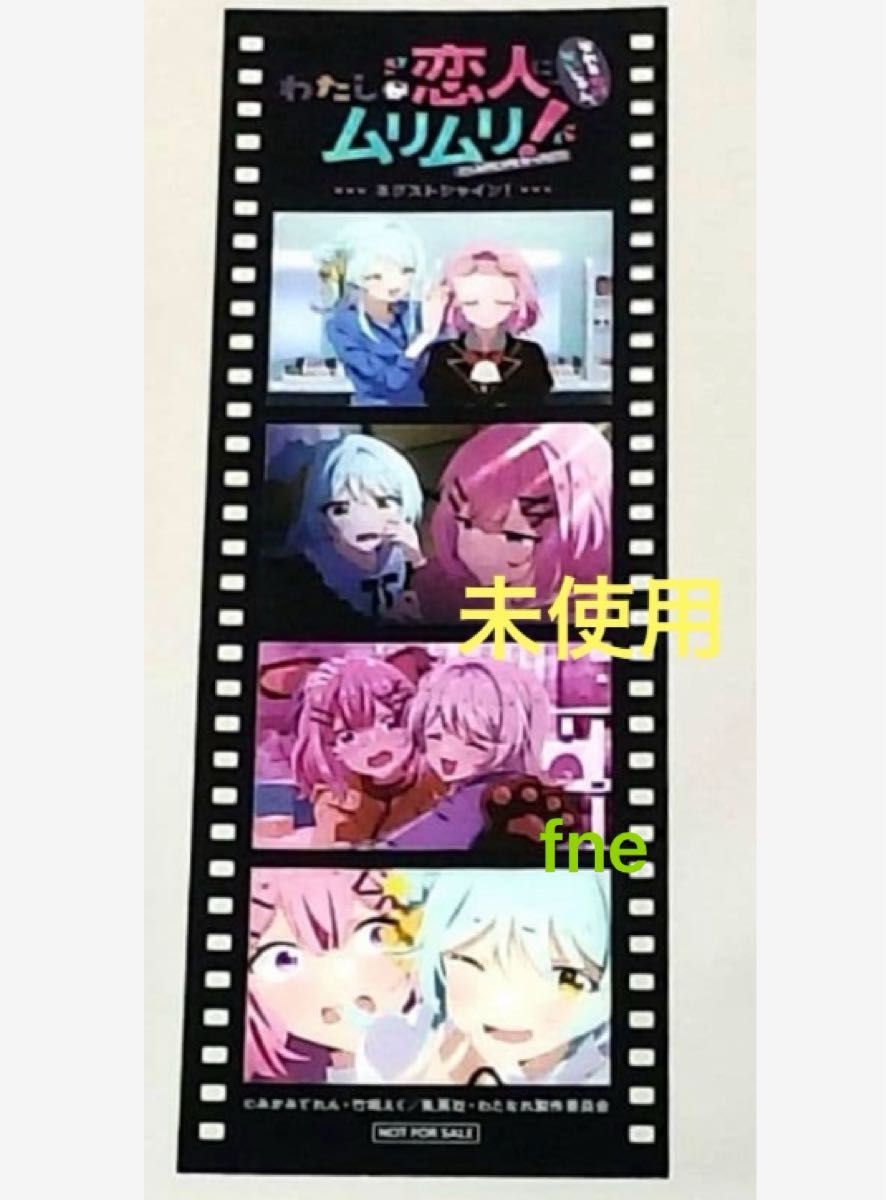 映画ポケモンルギア爆誕チケット 前売券 ポケットモンスター 未使用