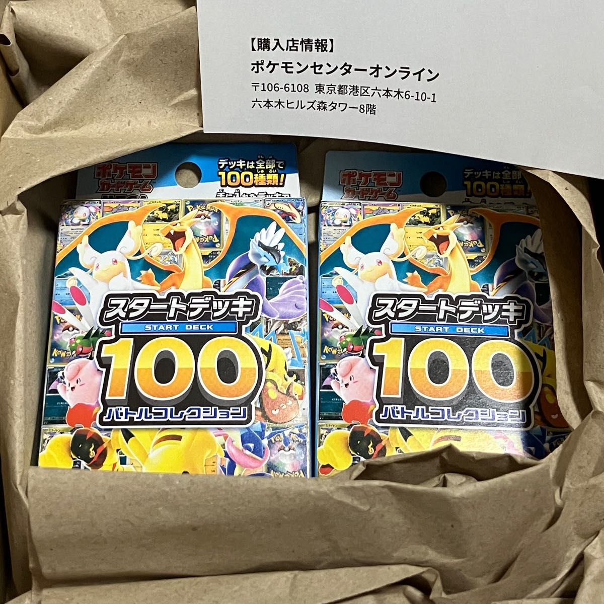 ドロマーゼーロ パーツ デュエマ デュエルマスターズ | Shop at