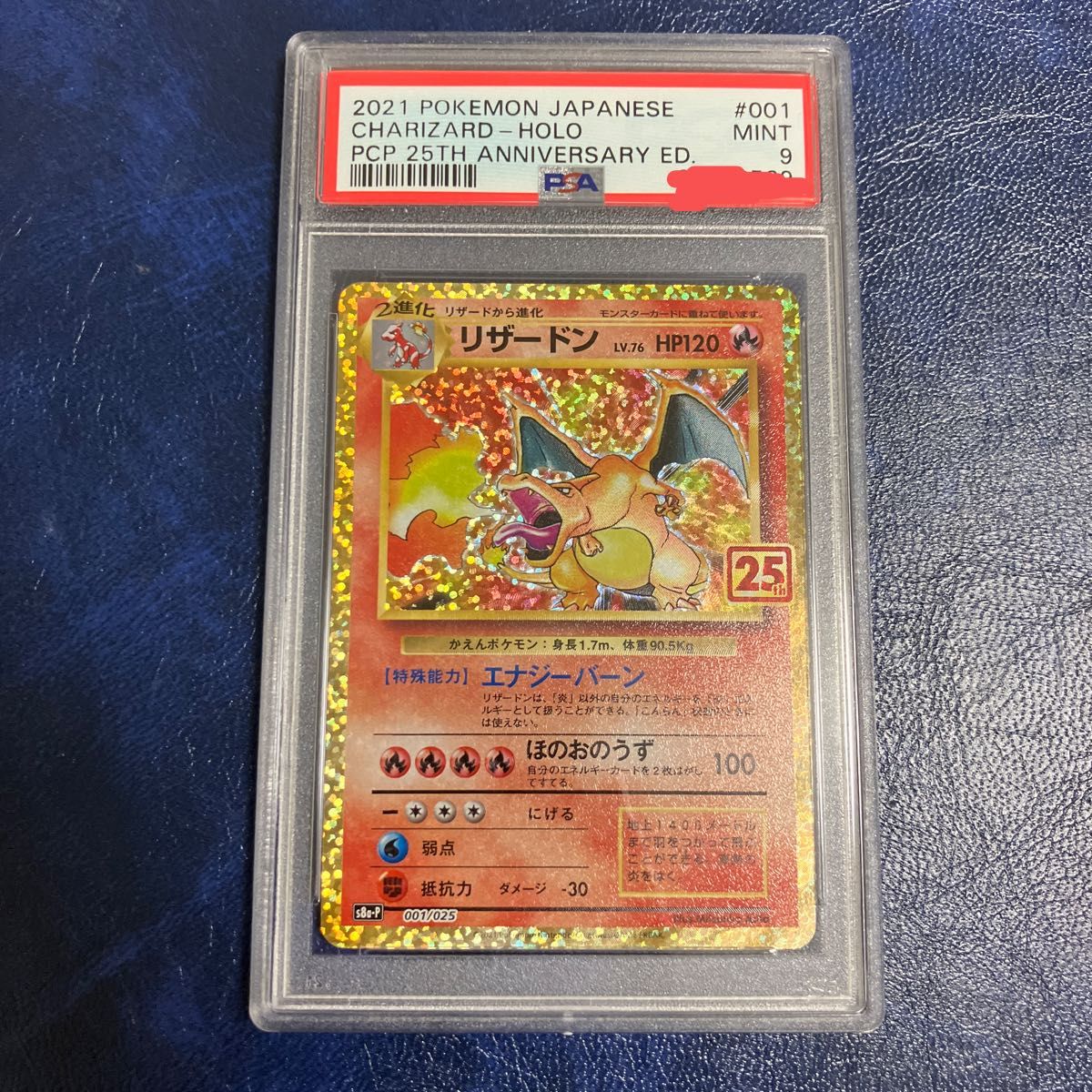 フーディン 旧裏 ポケモンカード 通信進化キャンペーン プロモ ポケカ