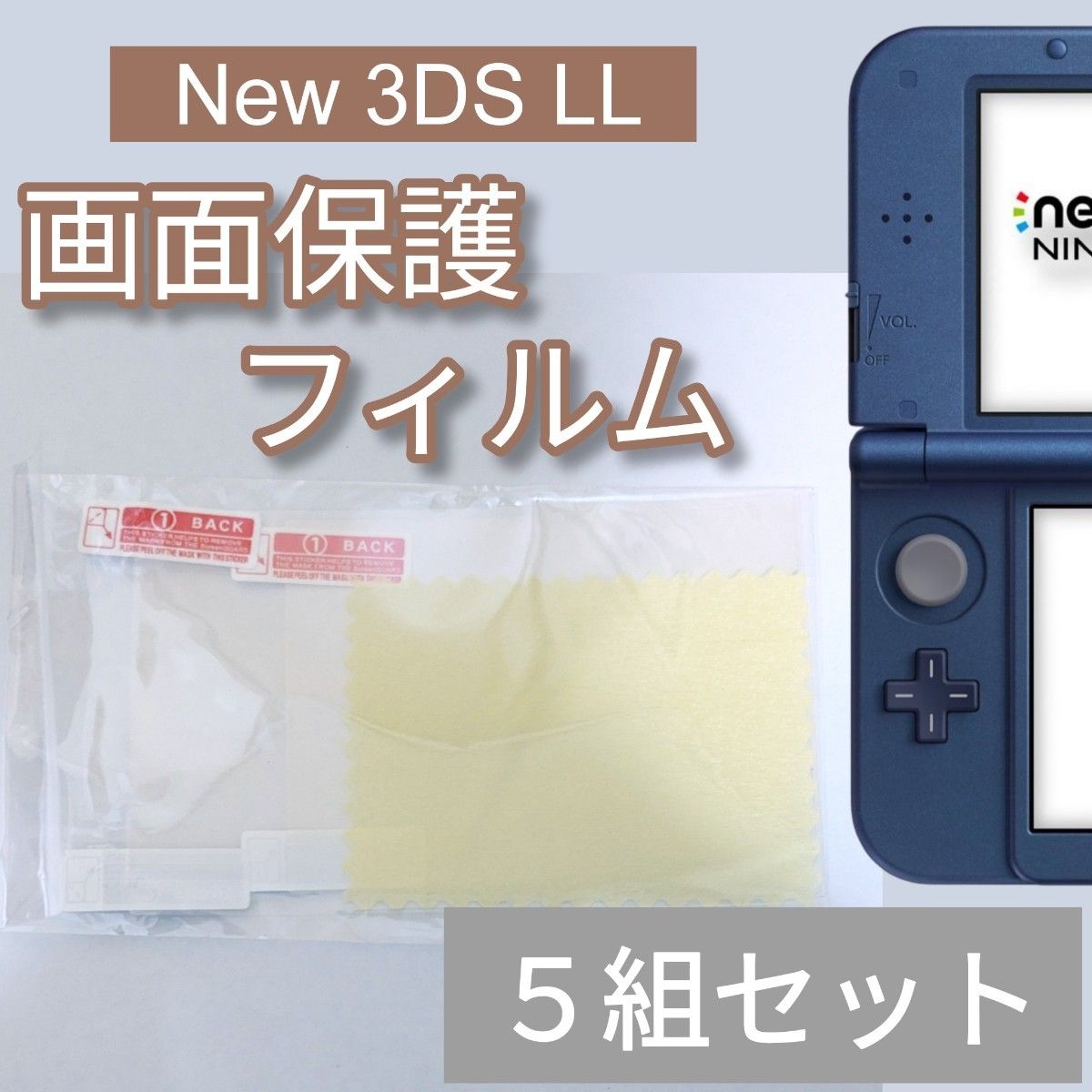 超絶美品！ 3DS コスモブラック　付属品完備　保護フィルム済 Nintendo 3DS 本体 コスモブラック 【上画面保護フィルム装置済み
