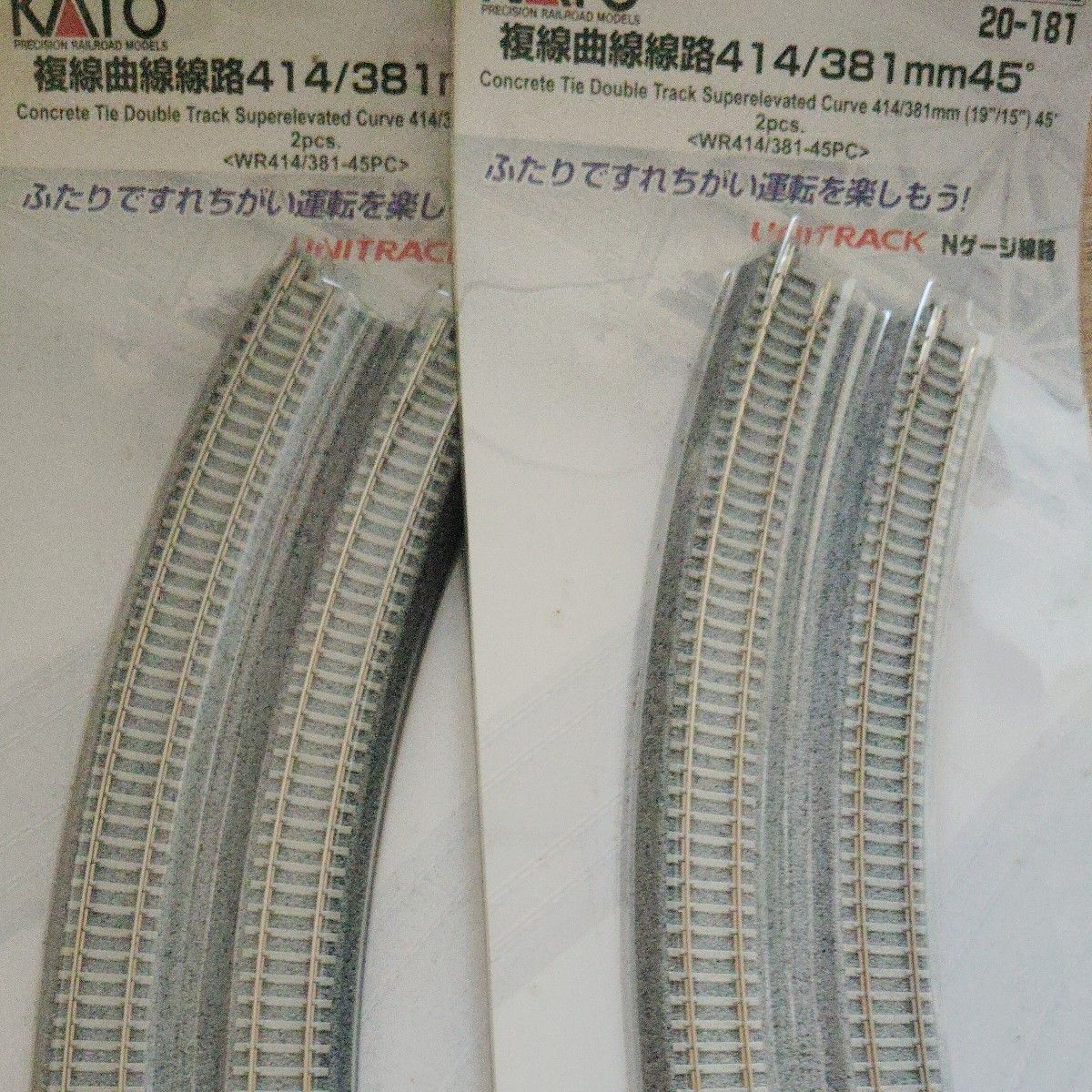 KATO カトー 線路（レール）まとめて 未使用品もあります | Shop at