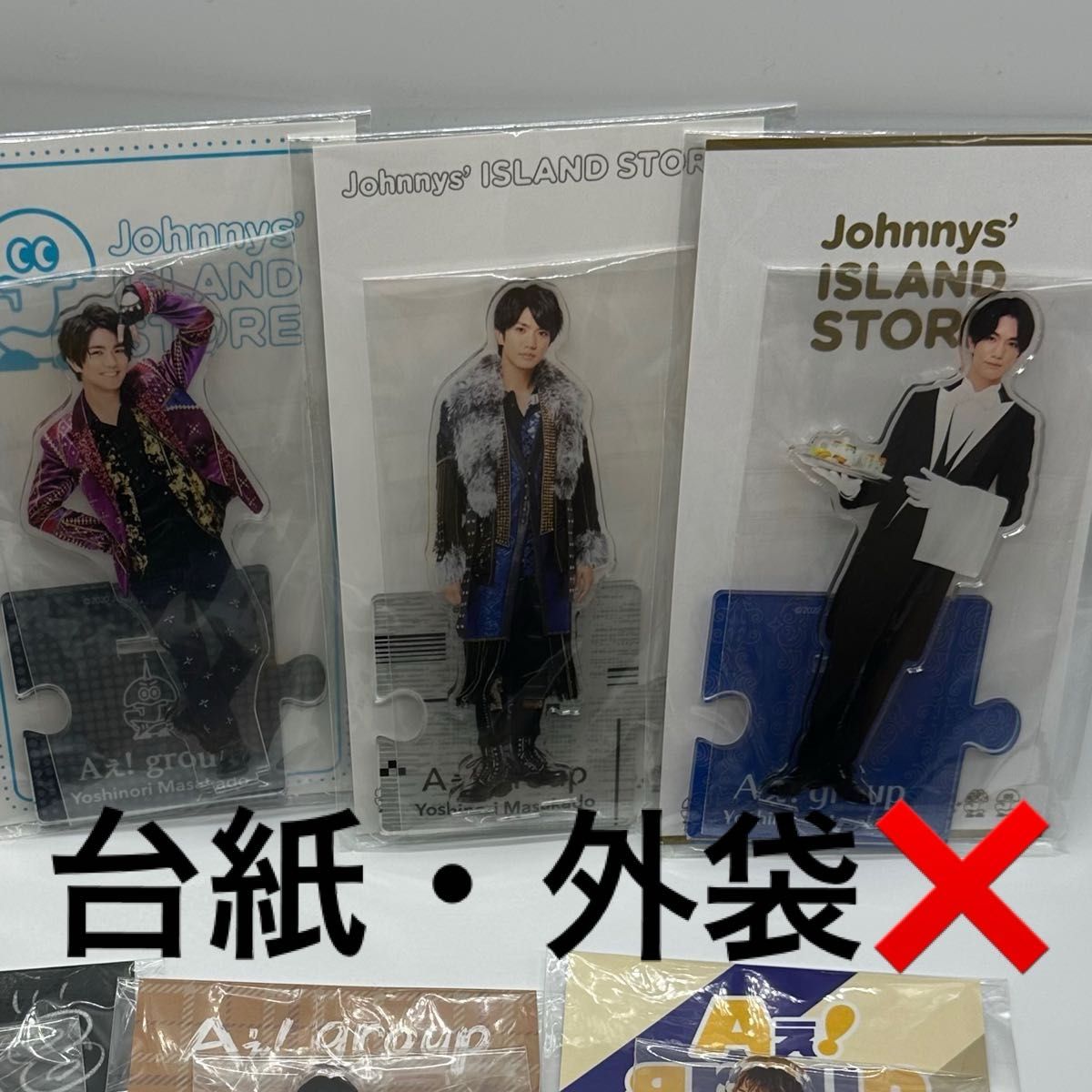 SEVENTEEN's HOME ウジ ワッペンキーホルダー | Shop at JDirectItems