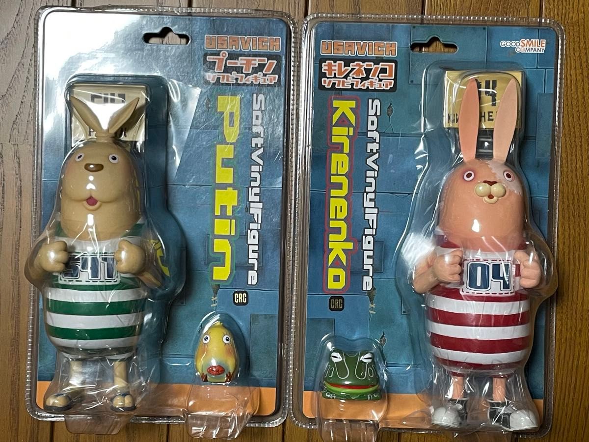 ウサビッチ ぬいぐるみ 3体セット プーチン キレネンコ | Shop at
