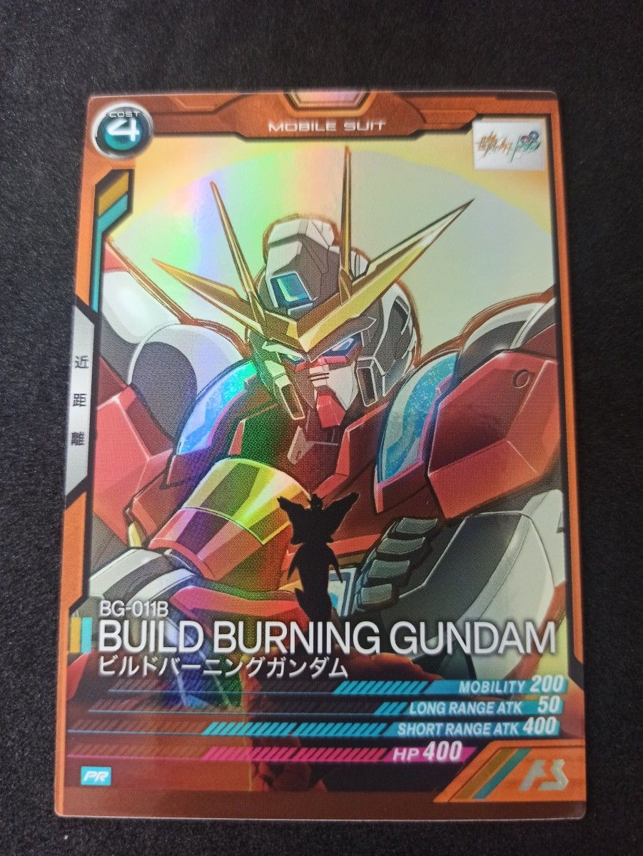 遊戯王 カードダス 時の魔術師 初期 デュエルマスターズ | Shop at