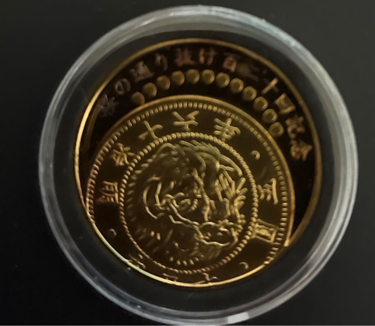 中華民国建国60周年記念銀メダル | Shop at JDirectItems Fleamarket