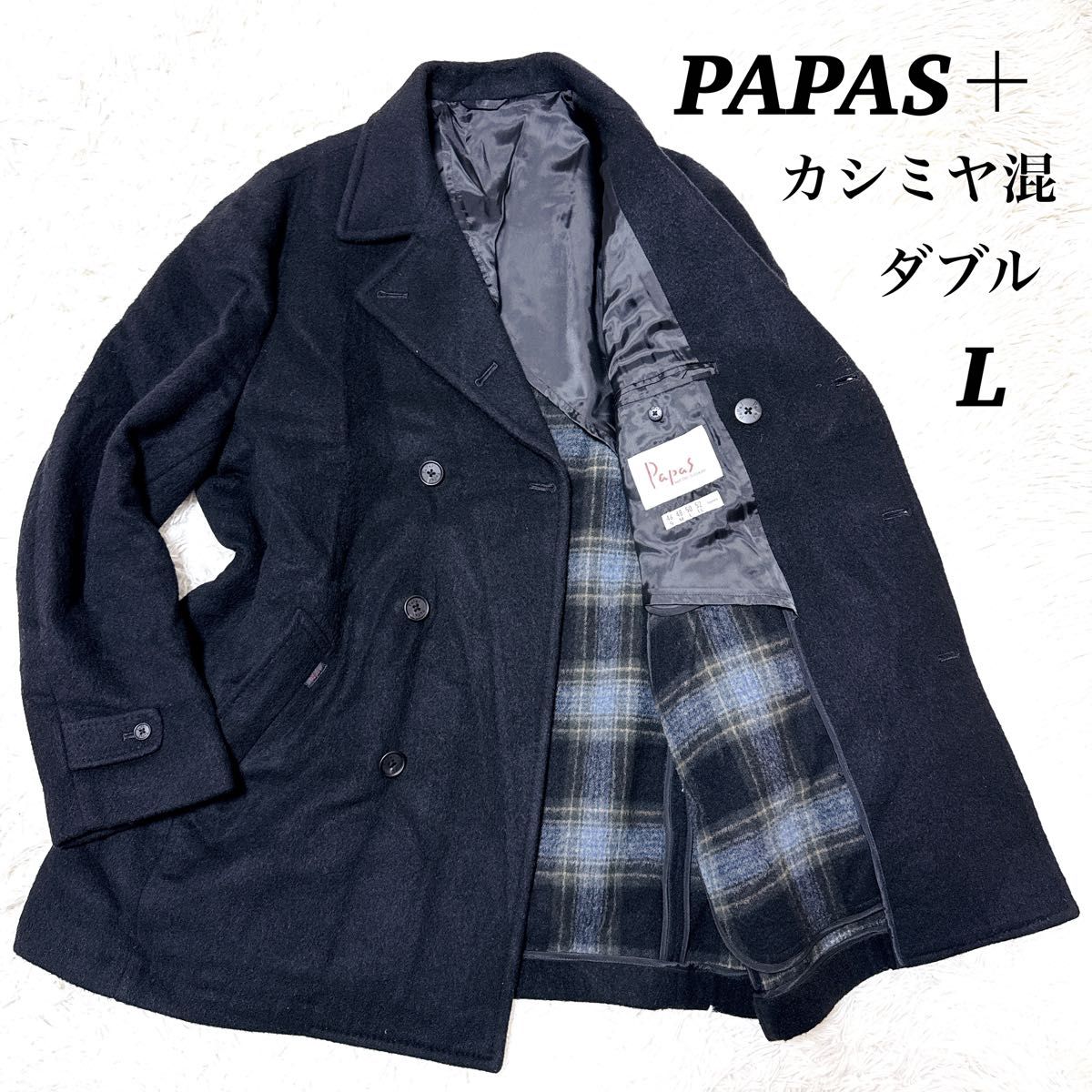 美品】BURBERRY バーバリー ウール ネイビー ピーコート ダブルボタン