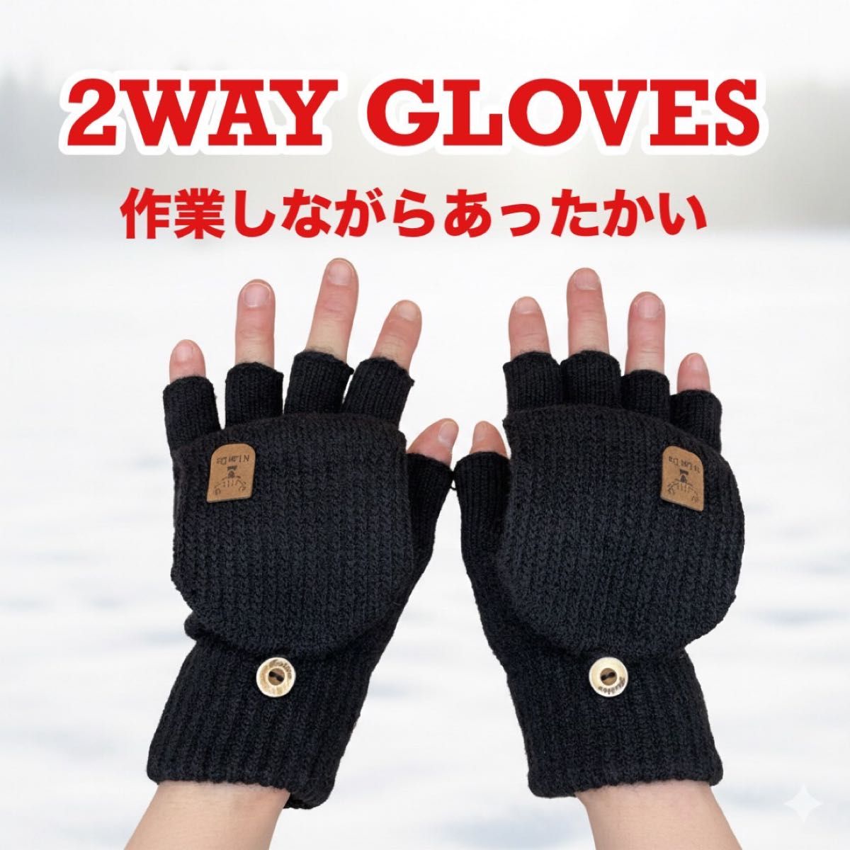 Christian Dior クリスチャンディオール Dior 手袋 ブラック カシミヤ