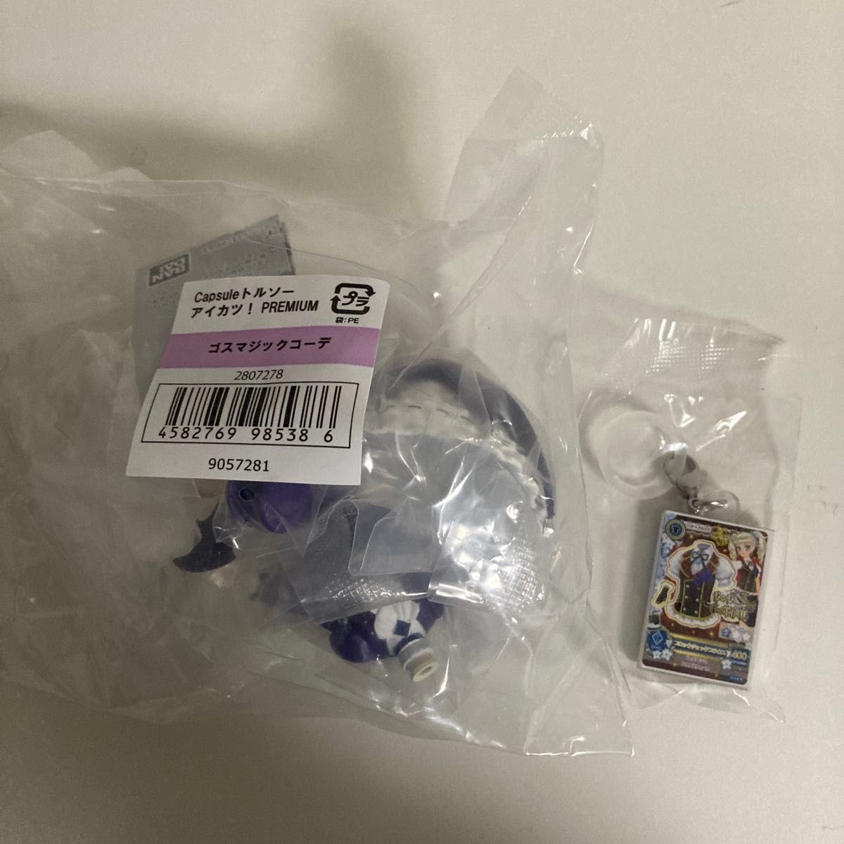 アイカツ！ おうちdeサマーパーティ！ 藤堂ユリカ キラキラ缶バッジ 1