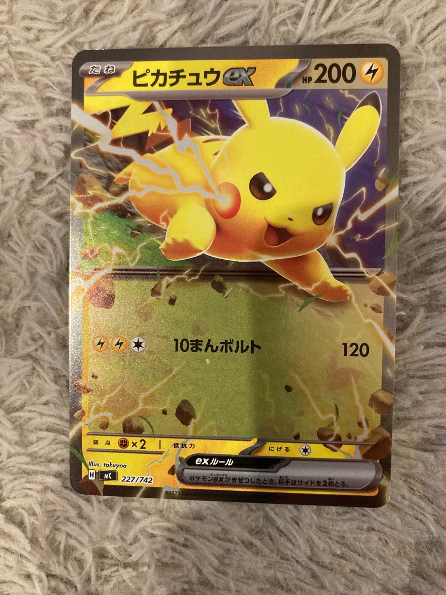 ポケモンカード リザードンex 希少 リザードンex （012/052） PCG