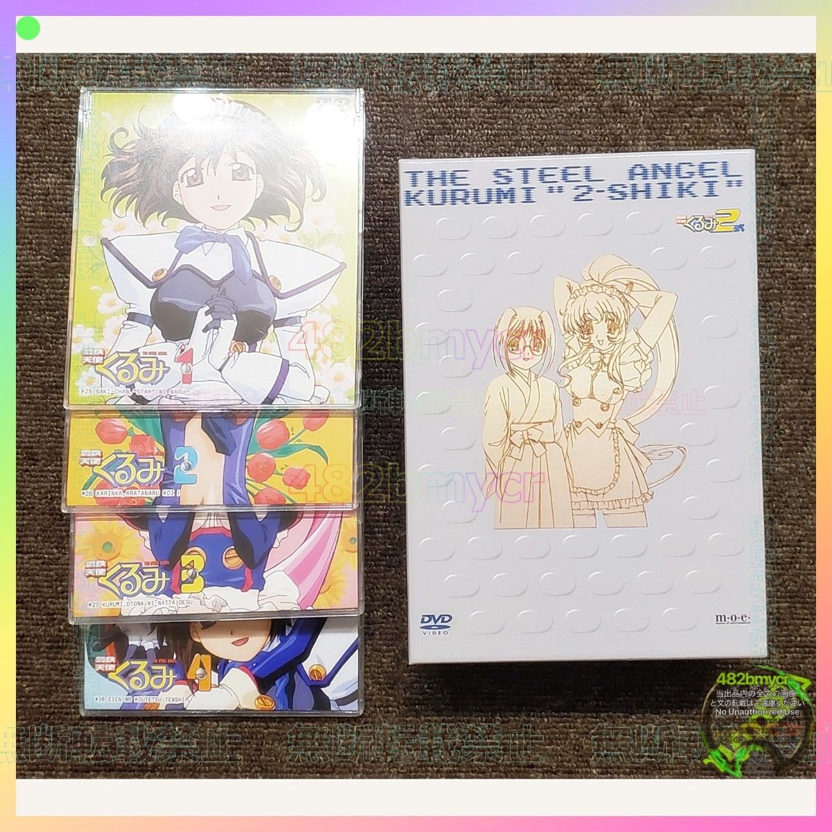 異世界食堂 1期・2期 DVD 全12巻セット レンタル落ち | Shop at