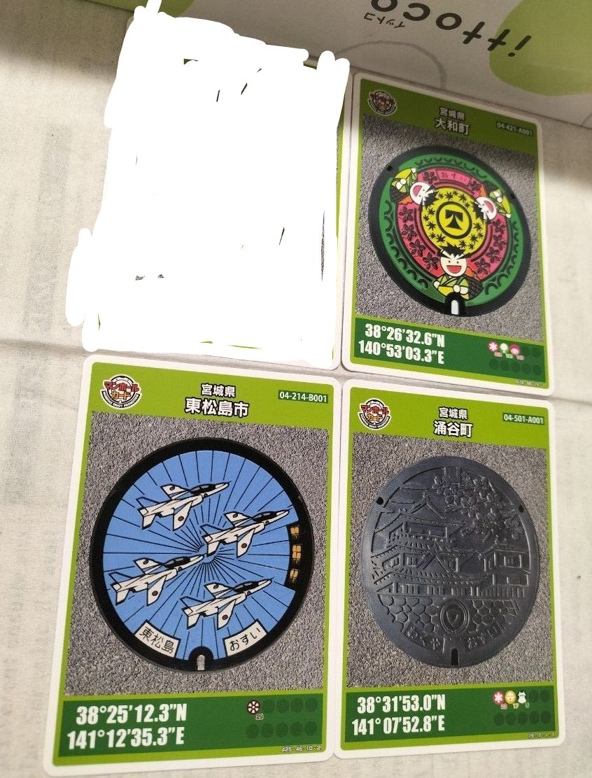 神河物語 ブースターパック 日本語版 5パック パッケージ全種類セット