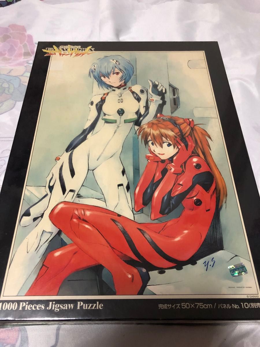 新品未開封】エヴァンゲリオン ジグソーパズル 運命の渦の中で 1000T