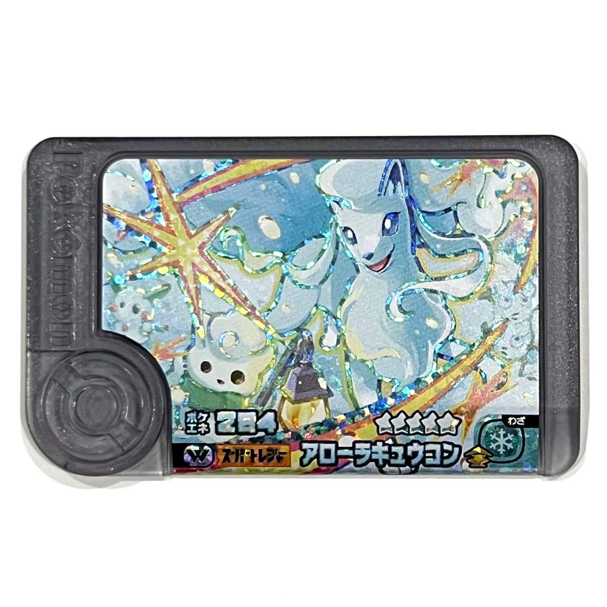 ポケモン フルカラーコレクション63体プラス台座9枚 | Shop at