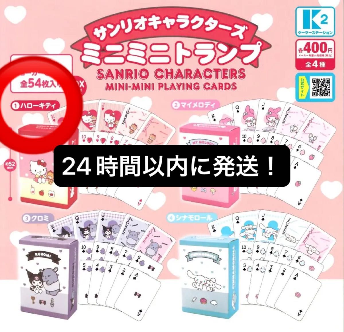 DISHWASHER1910 アズールレーン アズレン クロンシュタット 特大マウス