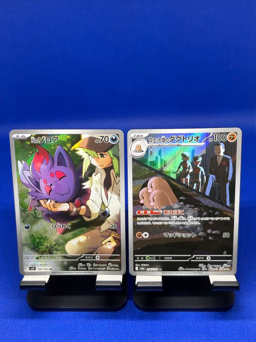 本格構築】 遊戯王 原石 青眼 デッキ メイン40枚＋EX15枚 | Shop at