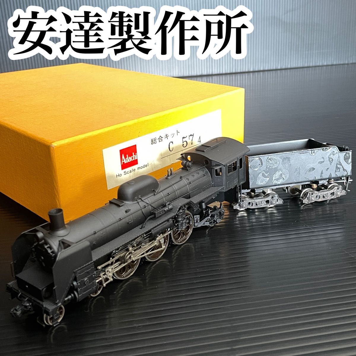 鉄道模型 HOゲージ(ナロー) エンドウ 客車 木曽森林B型客車 2両セット