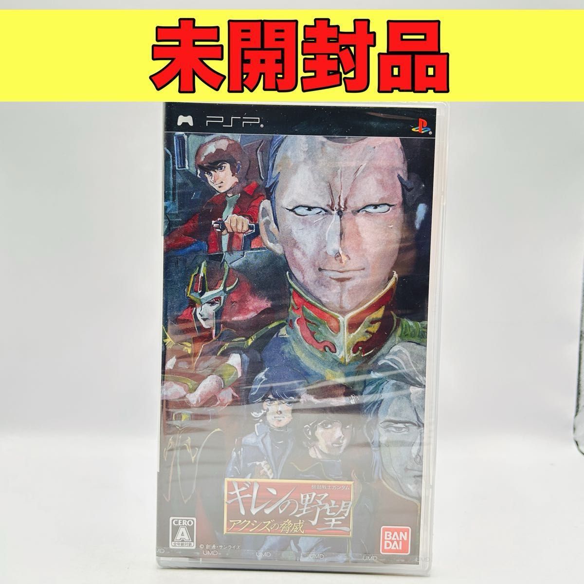 PSP】 機動戦士ガンダム 新ギレンの野望 | Shop at JDirectItems