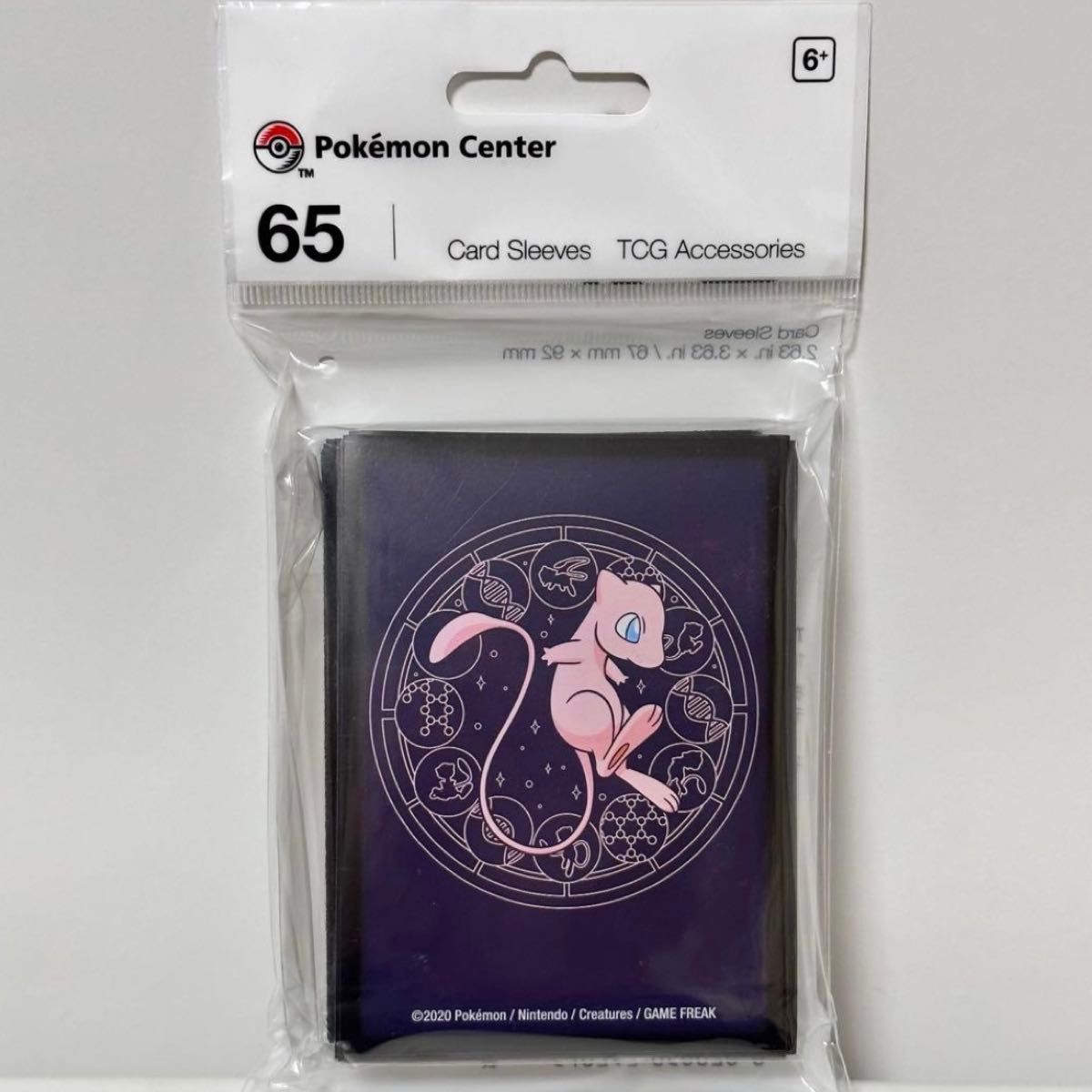 海外ポケモンセンター限定 カードファイル ヌメラだもの 新品未開封