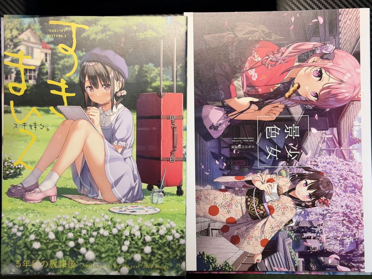 c107 コミケ 5年目の放課後 新刊グッズセット B2タペストリー フル